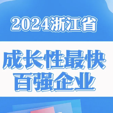 喜讯丨云顶集团电气集团再添“省级声誉”。。。。。。。。。。