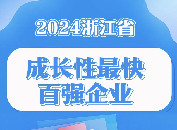 喜讯丨云顶集团电气集团再添“省级声誉”！。。。。。。。。。。。。。。。