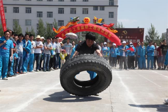 翻滚轮胎项目