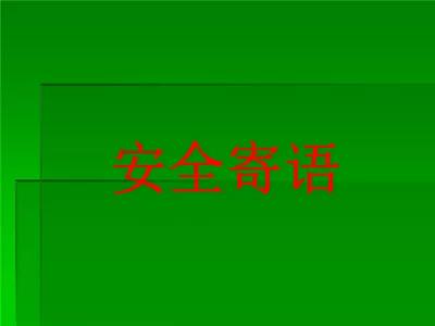 3499拉斯维加斯(官方认证)网站-Made in PRC